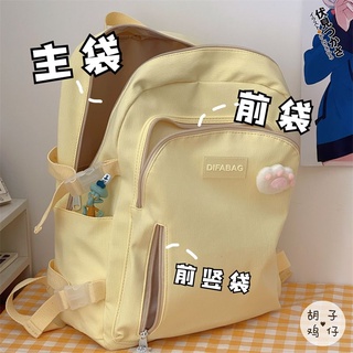 [ ORDER ] Balo Ulzzang