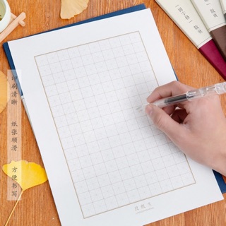 Mới !!!! Giấy luyện chữ Hán - 50 tờ rời chất lượng cao.