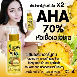 Serum dứa dưỡng da trắŉg  AHA 70% X2