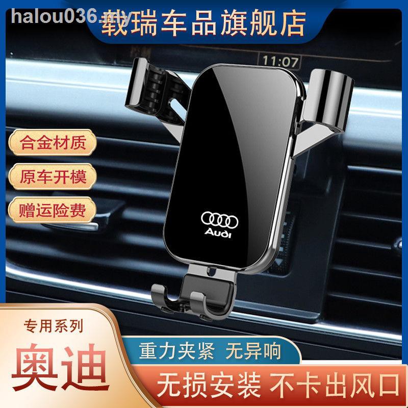 Giá Đỡ Điện Thoại Gắn Xe Hơi Audi A3 / A4L / A6L / Q2L / Q3 / Q5L / A5 / A7 / Q7 / Q8L