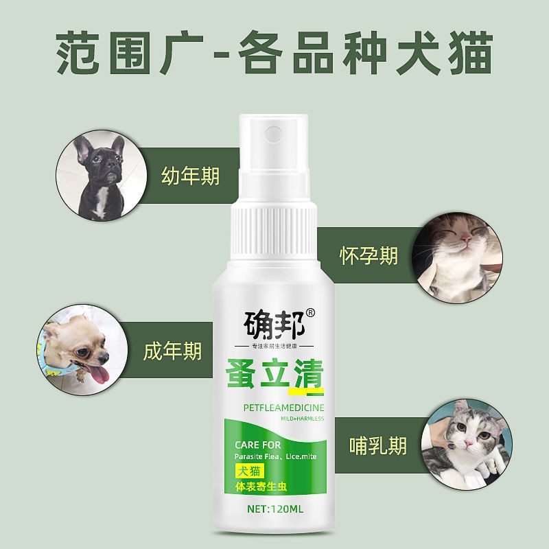 Thuốc diệt bọ chét vật nuôi mèo và chó trong nhà tẩy giun ống nghiệm trị ve rận xịt Liqing