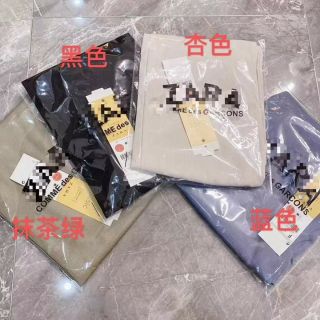 Quần CULOTTES Zara