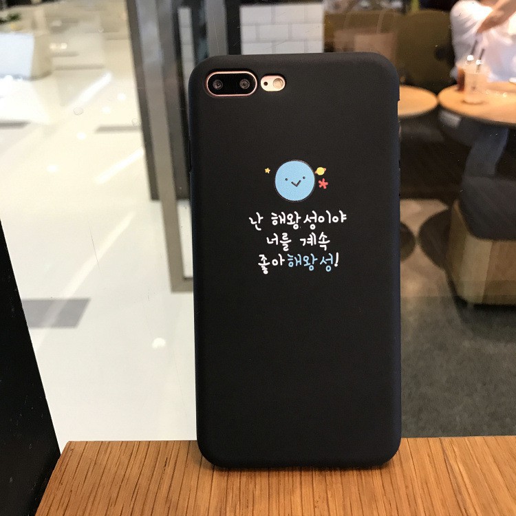 Ốp lưng iphone  Hành tinh đáng yêu 5/5s/6/6plus/6s/6s plus/6/7/7plus/8/8plus/x/xs/xs max/11/11 pro/11 promax – Shin Case | BigBuy360 - bigbuy360.vn