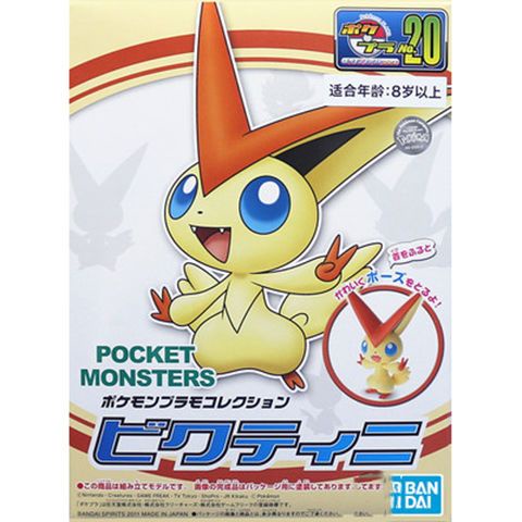 Bandai Mô Hình Lắp Ráp Nhân Vật Pokemon Xinh Xắn