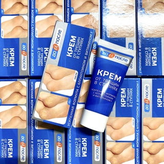 [Auth] Kem Ngăn Ngừa Và Hồi Phục Nứt Nẻ Gót Chân Kpem Nga 50ml
