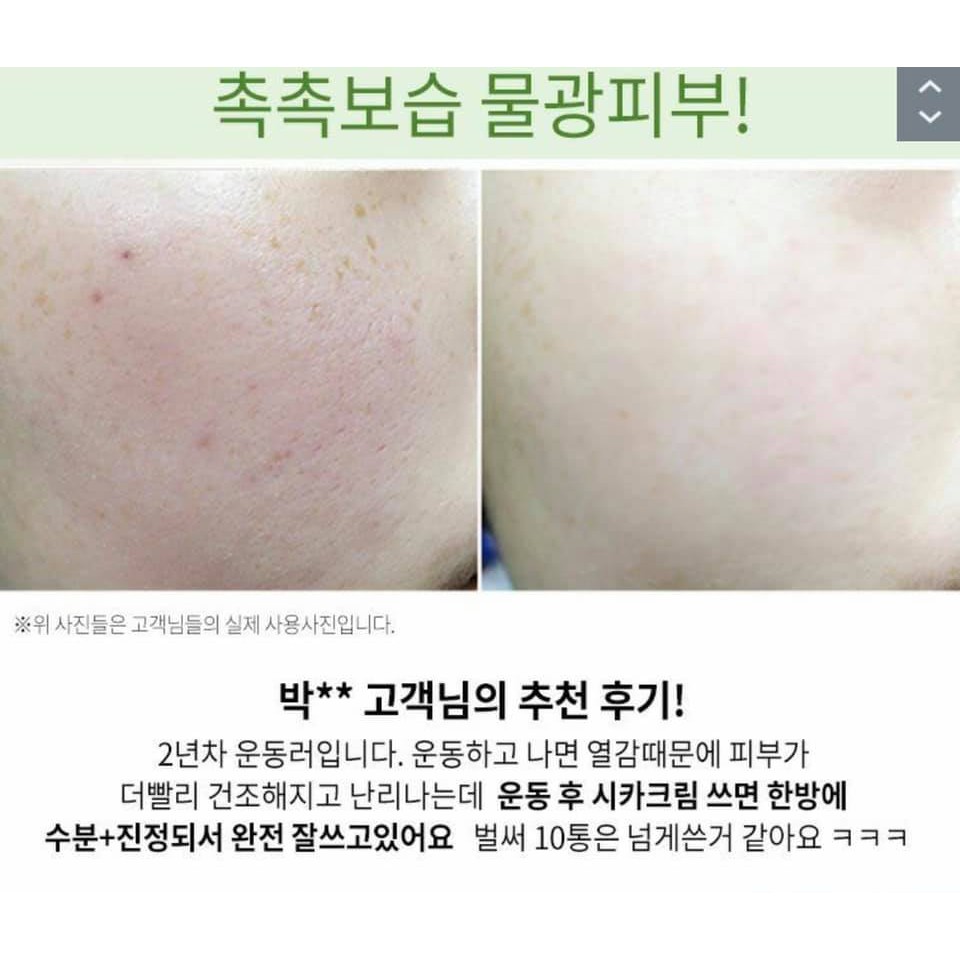 [Mã SKAMSALE8 giảm 10% đơn 200K] Kem dưỡng phục hồi dành cho da mụn, da yếu, da nhạy cảm Dr.AG+ | BigBuy360 - bigbuy360.vn