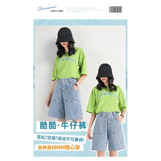 QUẦN ĐÙI NỮ JEAN CẠP CAO TRƠN BASIC - HÀNG CÓ SẴN