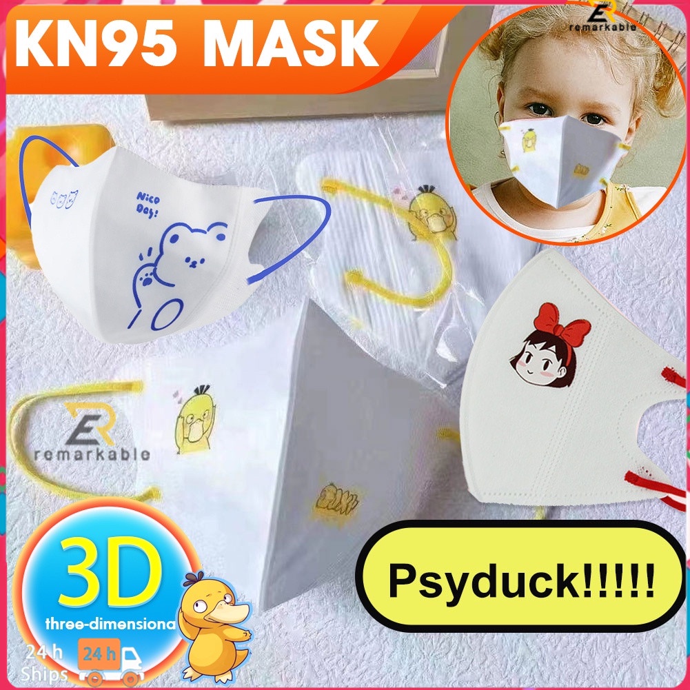 10Pcs Dành cho người lớn mặt nạ dùng một lần mặt nạ bảo vệ chống khói bụi-proof lên đến vịt mặt nạ phim hoạt hình in ấn Net mặt nạ màu Đỏ 【New】