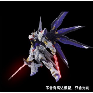 Mô hình Beam Saber led cho MG Gundam dài 18cm ( chỉ là phụ kiện không kèm gundam )