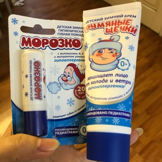 Combo son nẻ và kem nẻ ông già tuyết - HXT Nga