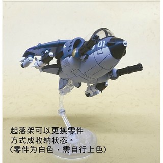 MÔ HÌNH METAL SLUG FLY