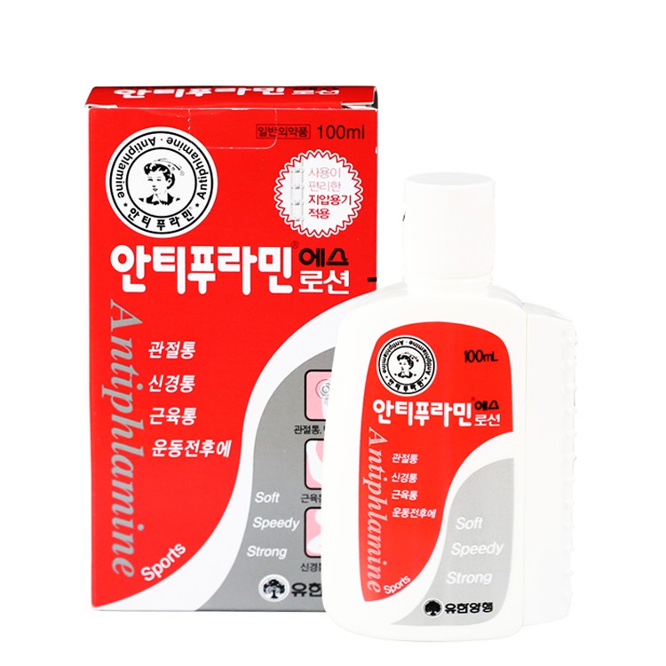 DẦU NÓNG HÀN QUỐC ANTIPHLAMINE - Soft, speedy, strong 100ml Làm Giảm đau vai, đau lưng, đau cổ, giúp máu lưu thông tốt