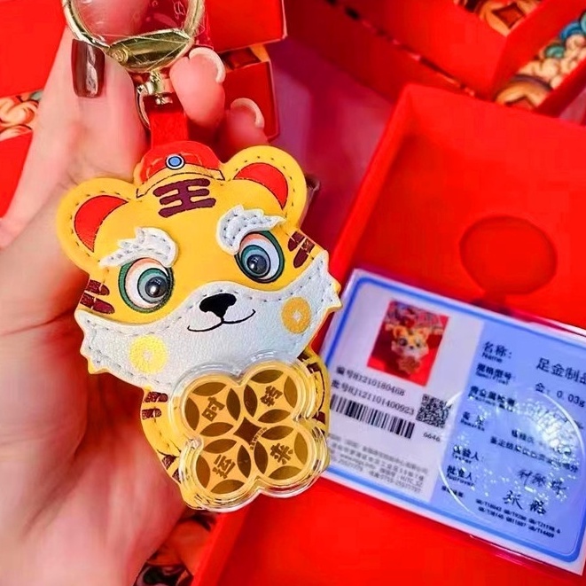 Lucky yellow tiger keychain wishes for career/protection and wealth, suitable as a gift for the new year 2022