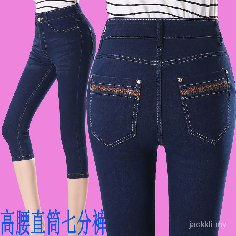 Quần Jeans Lửng Ống Rộng Lưng Cao Thời Trang Cho Nữ