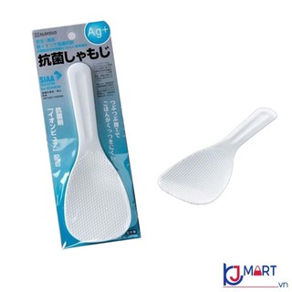 Muôi xới cơm Nhật Bản