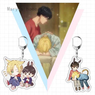 Mary 'S home store Fangyuanjingmi Móc Chìa Khóa Acrylic Hình Anime BANANA FISH Ash Okumura Eiji Cho Cặp Đôi