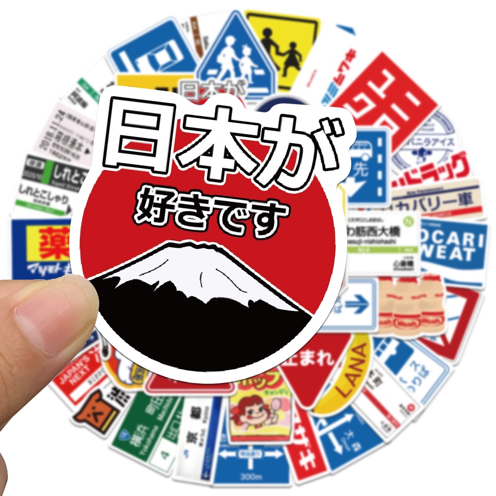 Bộ 50 Miếng Dán Trang Trí Laptop / Xe Hơi / Va Li / Điện Thoại Họa Tiết Graffiti Kiểu Nhật Bản Chống Thấm Nước