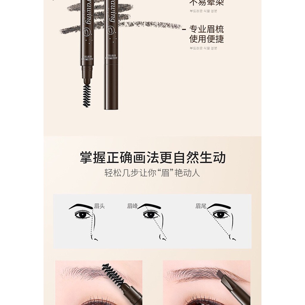 (follow shop 9k)Chì mày 2 đầu Drawing Eye Brow | BigBuy360 - bigbuy360.vn