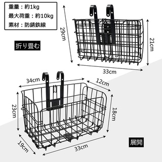 Giỏ xe đạp gấp giỏ gấp xe đạp màu đen