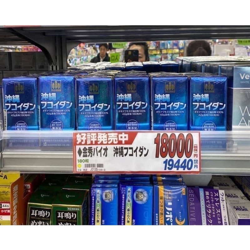 Okinawa Fucoidan Nhật Bản 180 Viên - Hàng chính hãng