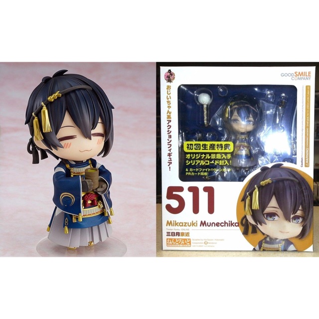 Nendoroid 511 munechika tokenranbu