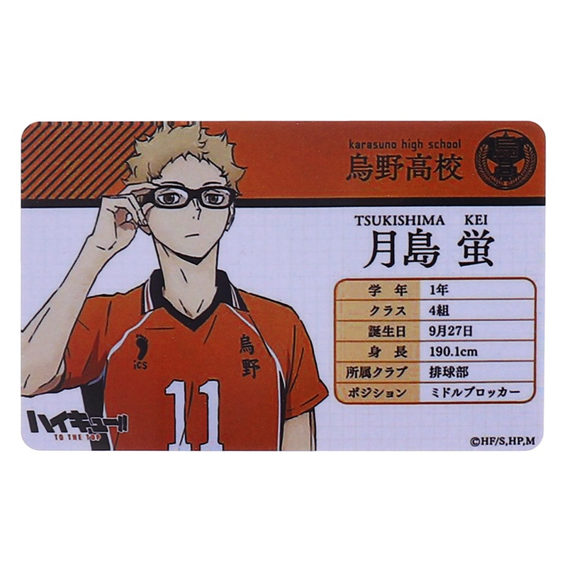 Thẻ ảnh PVC in họa tiết nhân vật anime Haikyuu tùy chọn cho học sinh