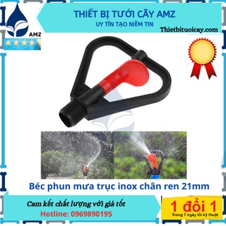 10 Béc phun mưa trái tim trục inox chân ren 21mm xoay 360