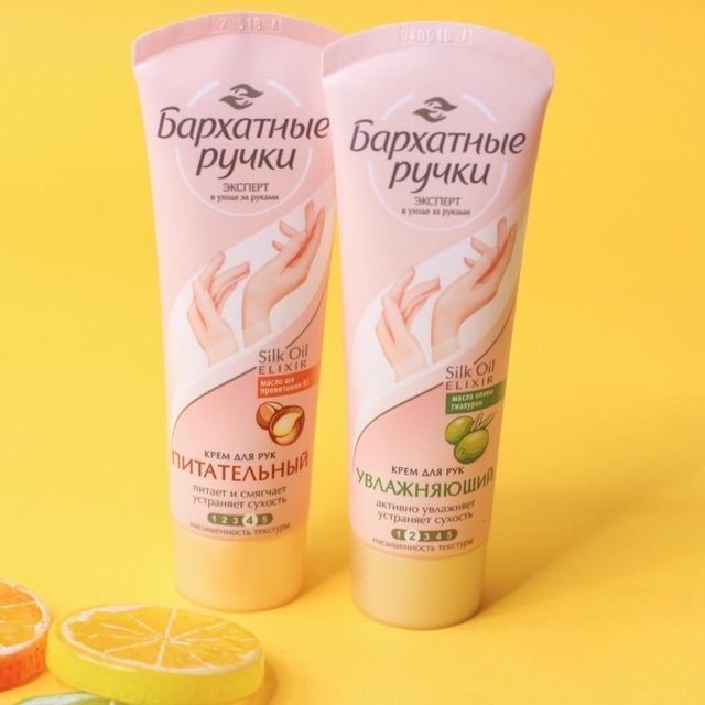 Kem dưỡng tay Nga