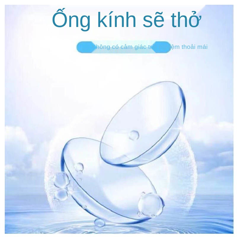 Kính áp tròng trong suốt, màu đường nhỏ, cận thị học sinh, độ cao và thấp, ẩm thoải mái, hai món hàng năm