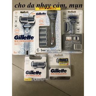 Lưỡi dao cạo râu Gillette Skinguard dành cho da nhạy cảm và lưỡi Fusion Proglide, Proshield Nhật nội địa