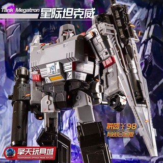 Đồ Chơi Robot Biến Hình Megatron Transformers 5