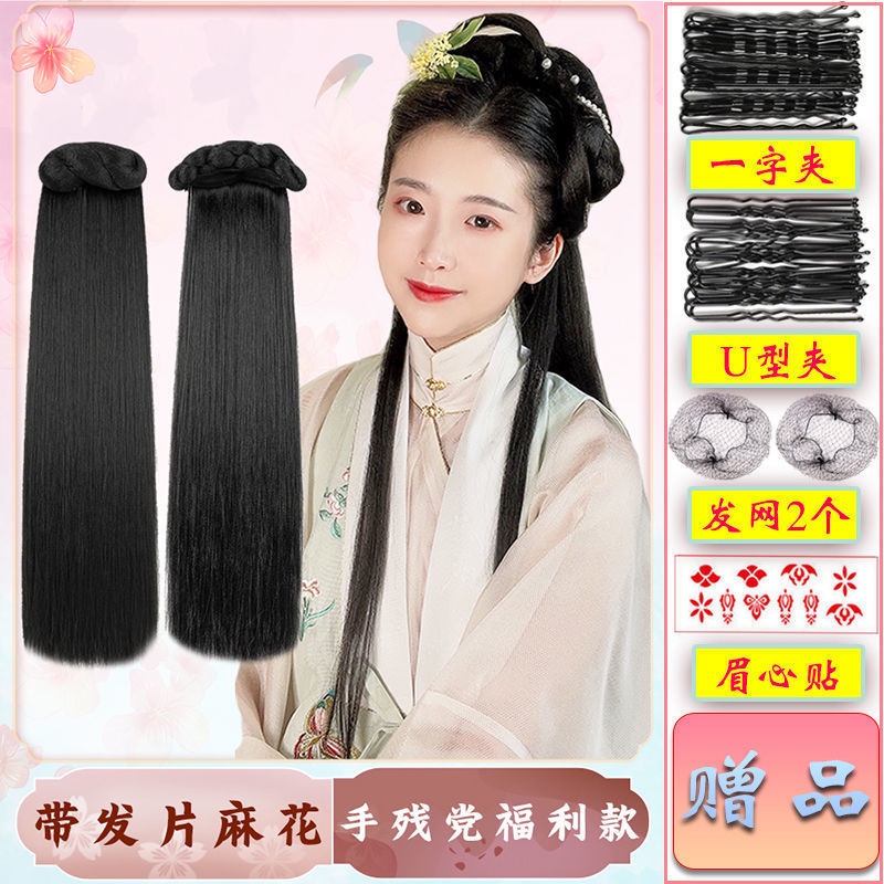 Búi Tóc Giả Bằng Lụa Thủ Công Phong Cách Cổ Điển Thời Trang