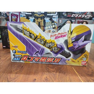 (CÓ SẴN) MÔ HÌNH 	(JPV) DX NINNINCOMIC SWORD