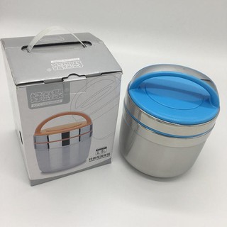 CẶP LỒNG INOX 1,3 VÀ 1,5 MÀU MỚI
