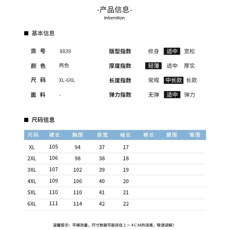 HangzhouĐầm Trung Niên Sang Trọng Đầm trung niên  Đầm Lụa Mulberry Dáng Rộng Ngắn Tay Cỡ Lớn Thời Trang Mùa Hè Cao Cấp 2022