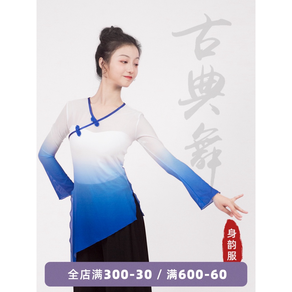 [M &amp; E] Bộ Trang Phục Múa Dân Gian Cổ Điển Cho Nữ