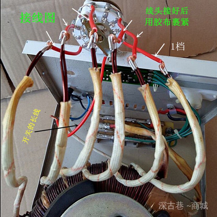 Phụ kiện công tắc điều chỉnh dòng điện 48v60v72v