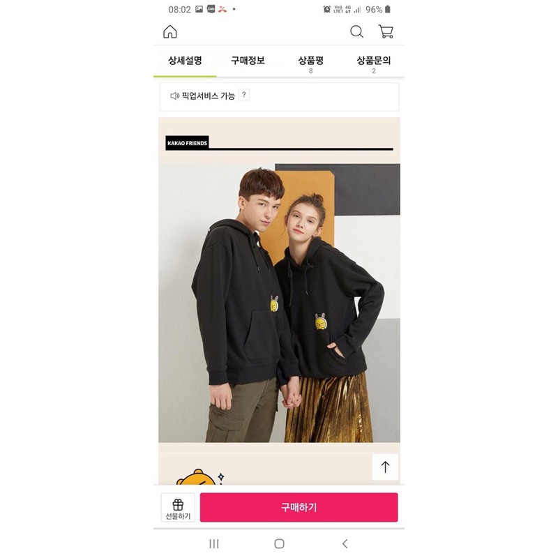 Áo chui đầu hoodie Ka Kao Friends form nam nữ nỉ bông dày hàng xuất Hàn |𝑷𝑬𝑹𝑭𝑻𝑬𝑬| [ʜı̀ɴʜ&ᴄʟɪᴘ ᴛʜᴀ̣̂ᴛ] | BigBuy360 - bigbuy360.vn