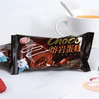 Bánh Socola Choco Lava Thơm Ngon