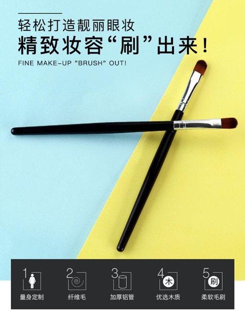 Cọ Trang Điểm Mắt Cán Dẹt Màu Đen - Eyeshadow Brush Makeup