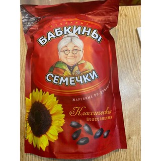 Hướng dương bà già _300gr