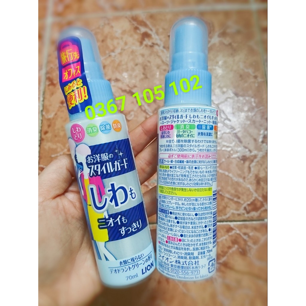 Xịt làm thẳng, khử mùi quần áo,Nhật, 70ml