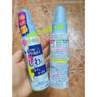 Xịt làm thẳng, khử mùi quần áo,Nhật, 70ml