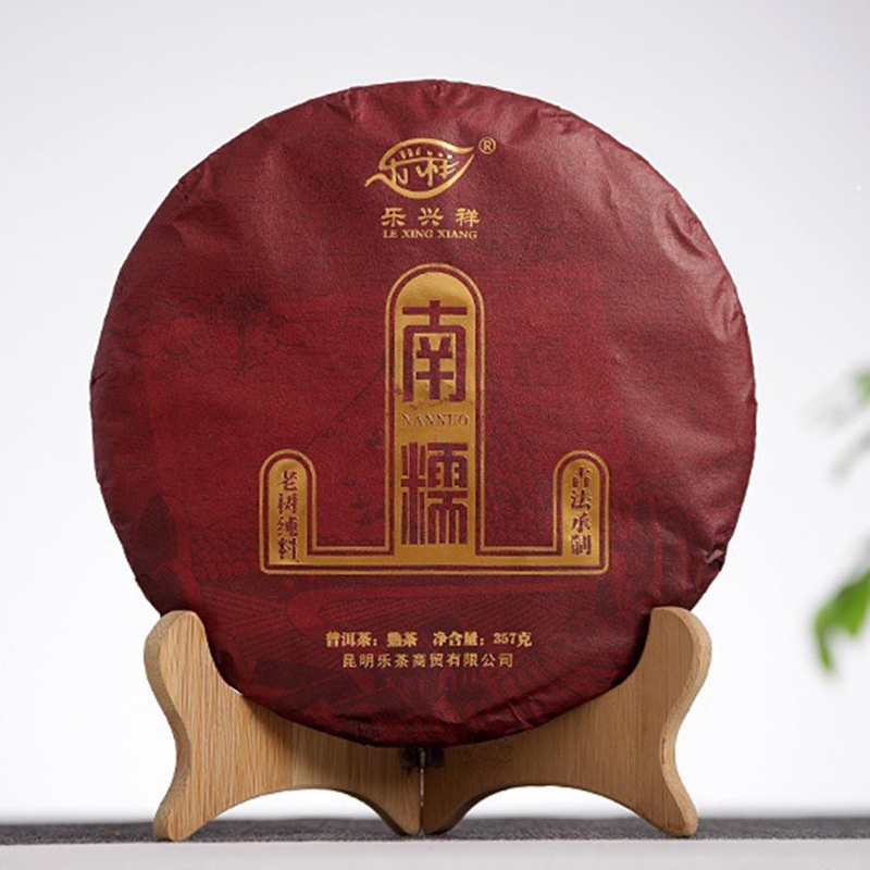 BÁNH TRÀ PHỔ NHĨ CHÍN NÚI NAM NỌA MÃNH HẢI VÂN NAM 357 GRAM NĂM 2015