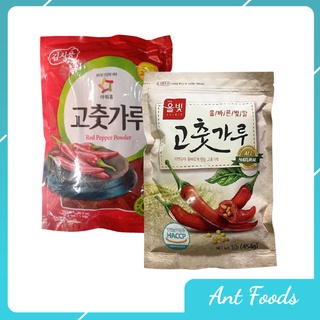 Bột ớt hàn quốc làm kim chi dạng vảy, dạng mịn allbit, ourhome gói 200g - 454g - 1kg