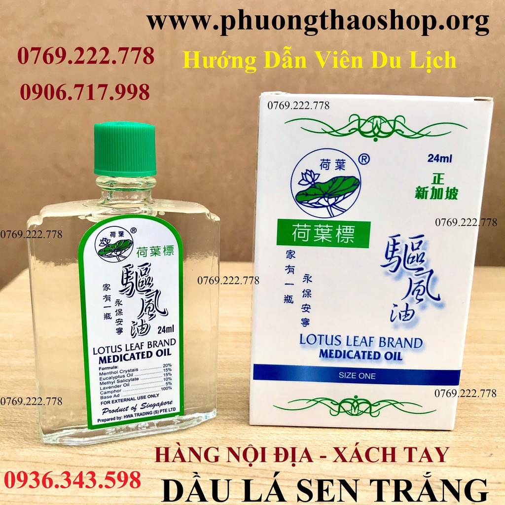 DẦU LÁ SEN TRẮNG SINGAPORE 24 ml