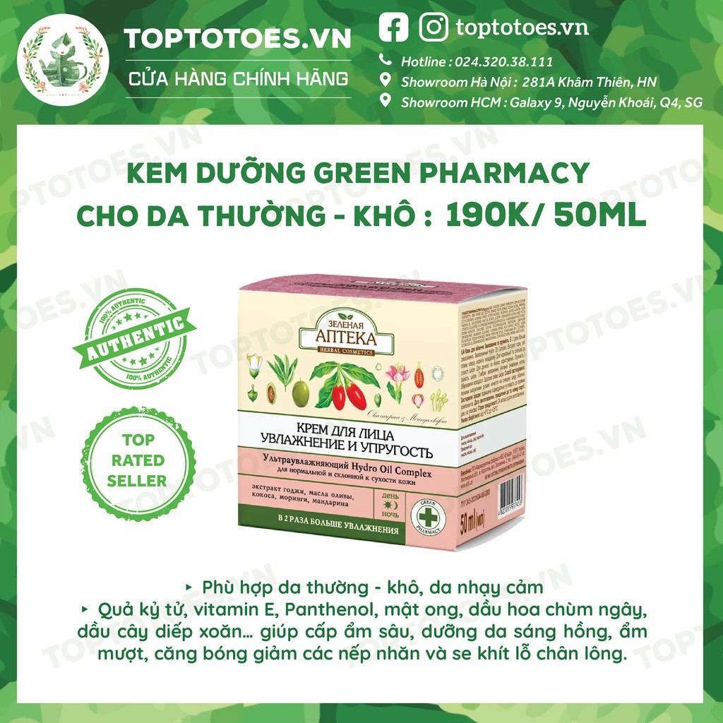 Kem dưỡng Green Pharmacy cho da thường - khô và nhạy cảm, dưỡng da sáng hồng