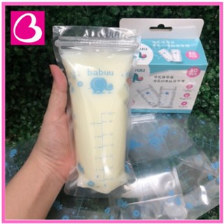 Hộp 50 túi trữ sữa Babu 250ml
