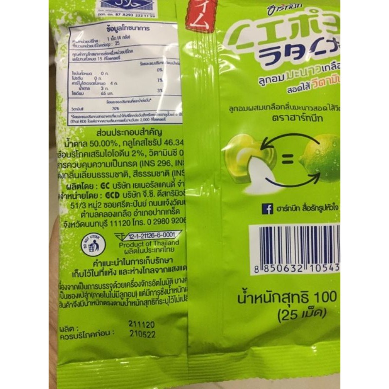 Kẹo Chanh Muối Thái Lan Bổ Sung Vitamin C Gói 120g - chua chua - mặn mặn cực ngon