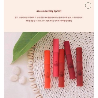 Son 3ce smoothing lip tint chuẩn auth